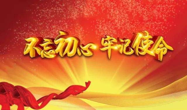 開創中拉關系新時代 開創中拉關系新時代