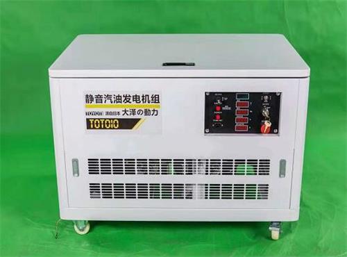 型號TOTO10靜音汽油發電機組的基本參數 型號TOTO10靜音汽油發電機組的基本參數